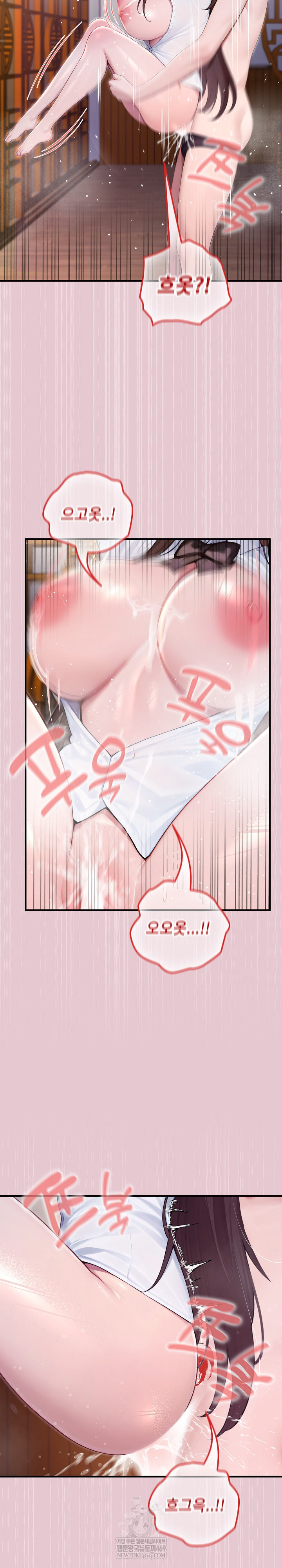 Isekai Dragondick Knight Commander Raw - Chapter 84 Page 11