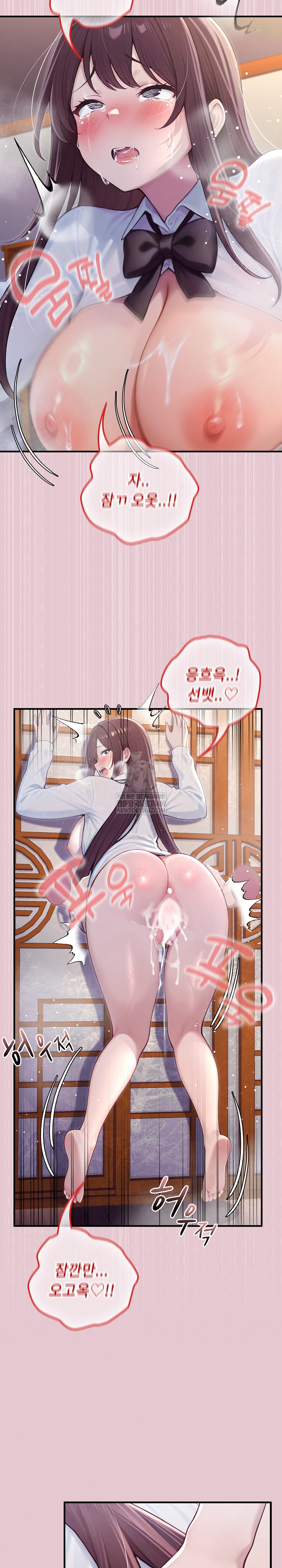 Isekai Dragondick Knight Commander Raw - Chapter 84 Page 6