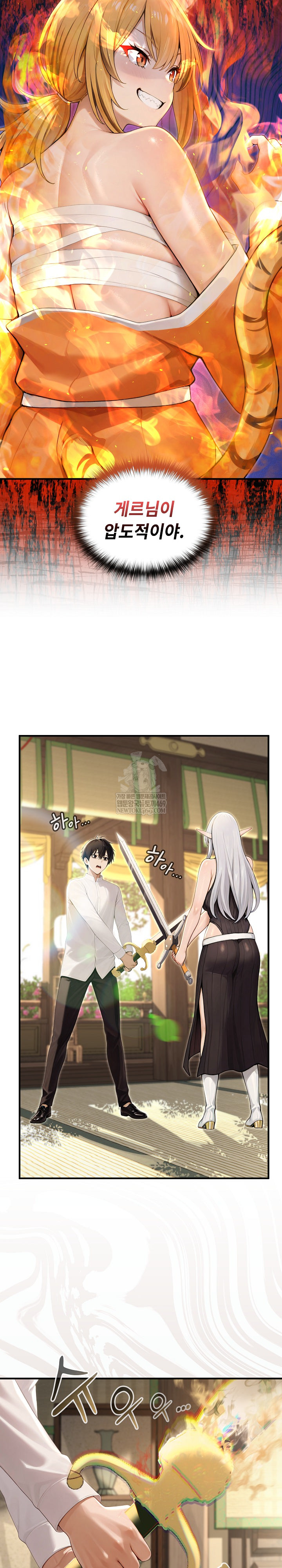 Isekai Dragondick Knight Commander Raw - Chapter 85 Page 16