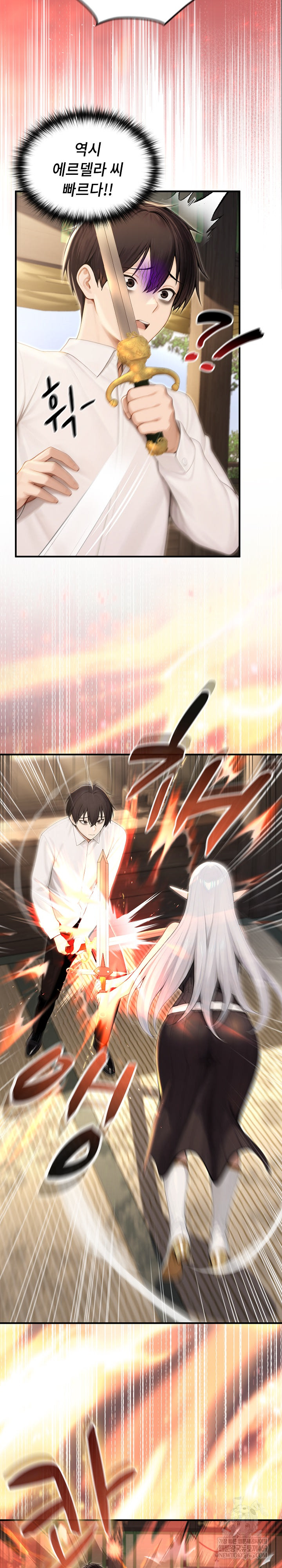 Isekai Dragondick Knight Commander Raw - Chapter 85 Page 8