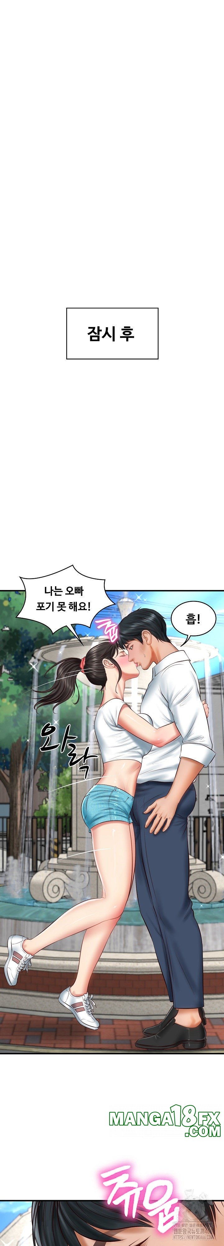 The Billionaire’s Monster Cock Son-In-Law Raw - Chapter 24 Page 20