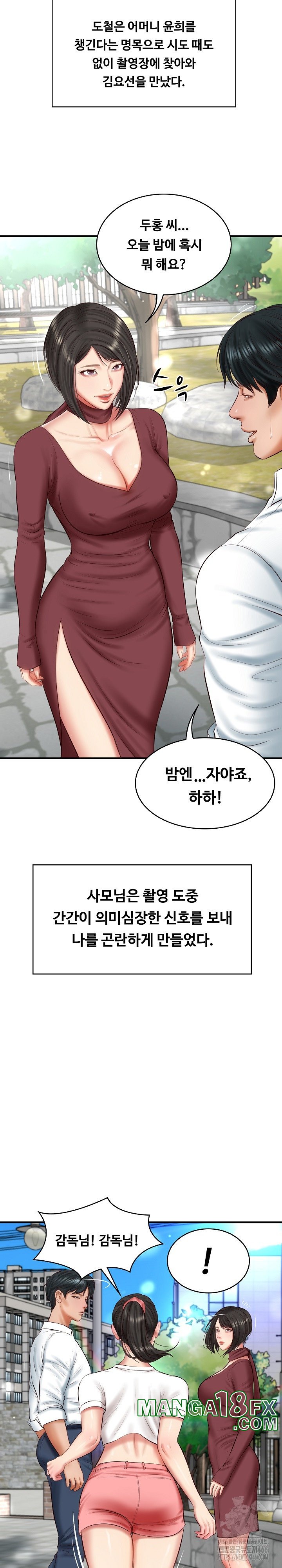 The Billionaire’s Monster Cock Son-In-Law Raw - Chapter 24 Page 23