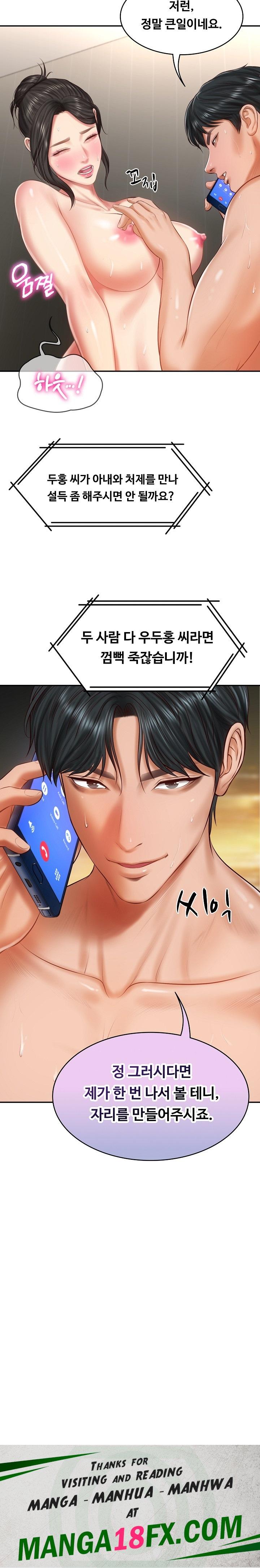 The Billionaire’s Monster Cock Son-In-Law Raw - Chapter 26 Page 32