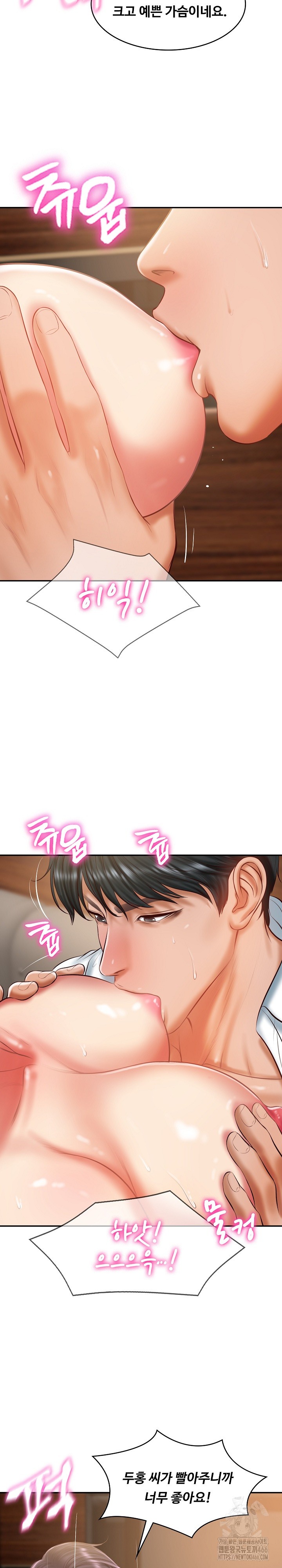 The Billionaire’s Monster Cock Son-In-Law Raw - Chapter 29 Page 11