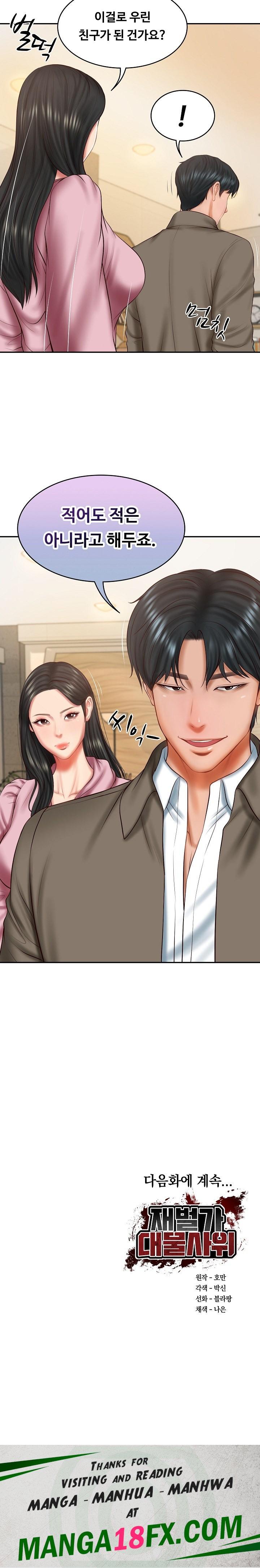 The Billionaire’s Monster Cock Son-In-Law Raw - Chapter 30 Page 25