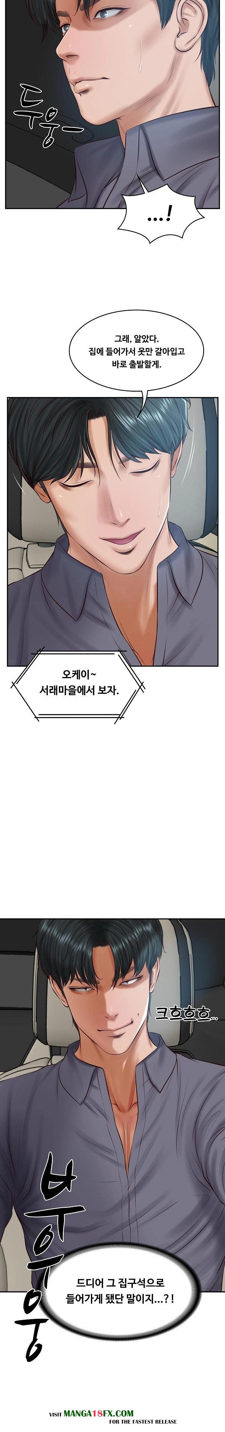 The Billionaire’s Monster Cock Son-In-Law Raw - Chapter 42 Page 19