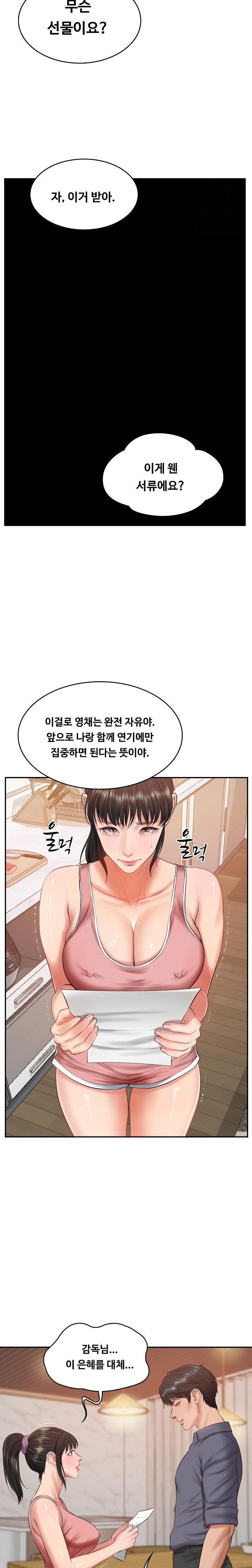 The Billionaire’s Monster Cock Son-In-Law Raw - Chapter 42 Page 22