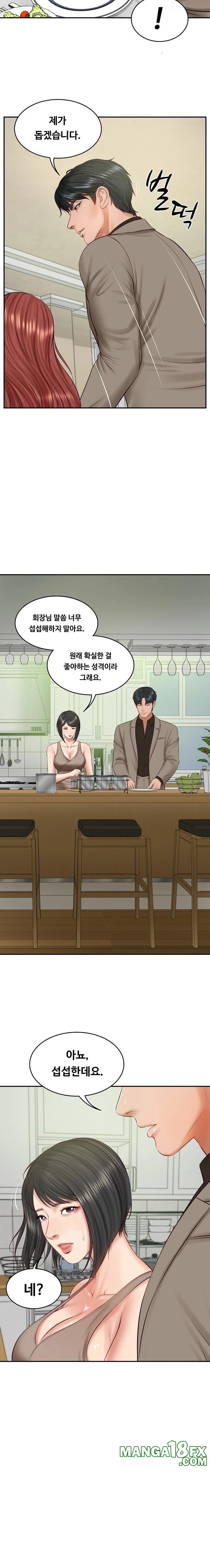 The Billionaire’s Monster Cock Son-In-Law Raw - Chapter 43 Page 22