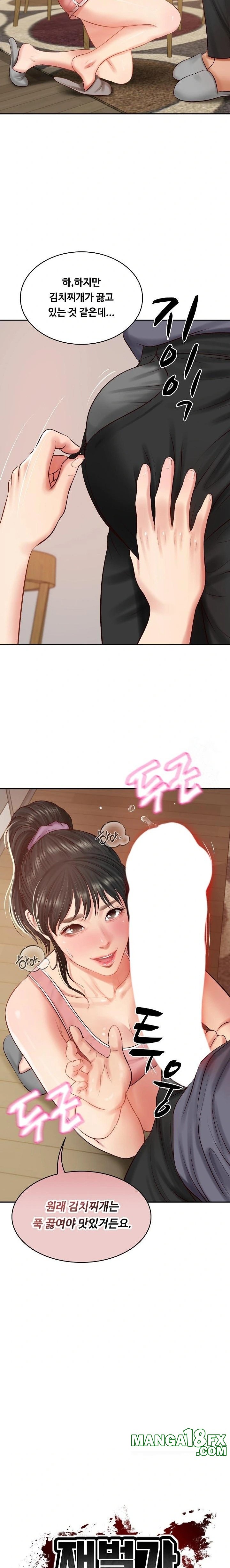 The Billionaire’s Monster Cock Son-In-Law Raw - Chapter 43 Page 3