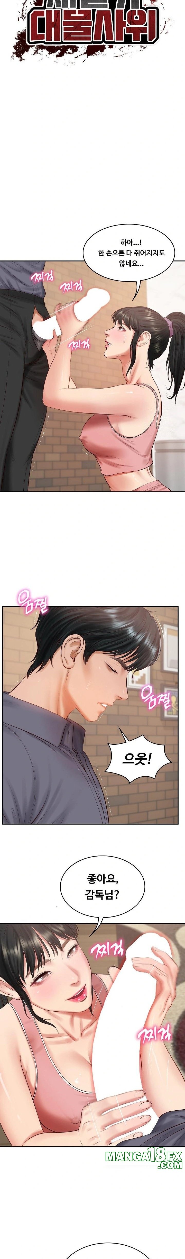 The Billionaire’s Monster Cock Son-In-Law Raw - Chapter 43 Page 4