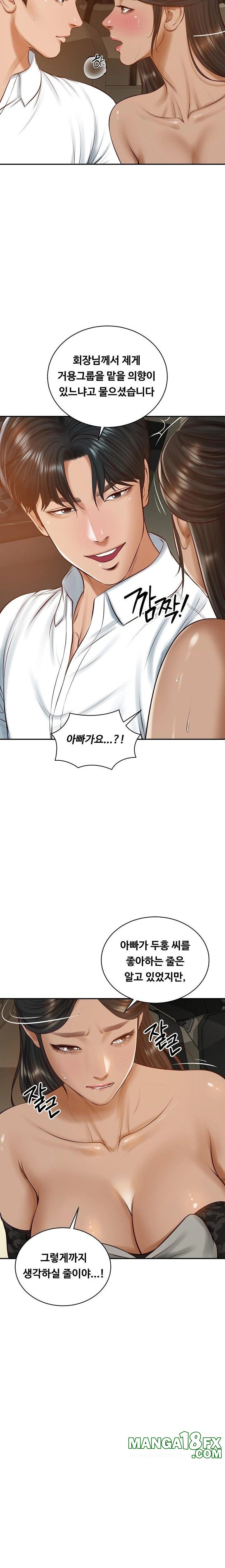 The Billionaire’s Monster Cock Son-In-Law Raw - Chapter 53 Page 11