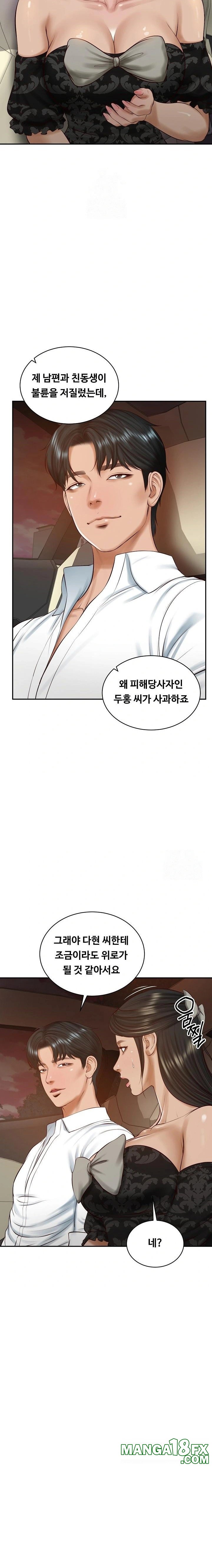 The Billionaire’s Monster Cock Son-In-Law Raw - Chapter 53 Page 6