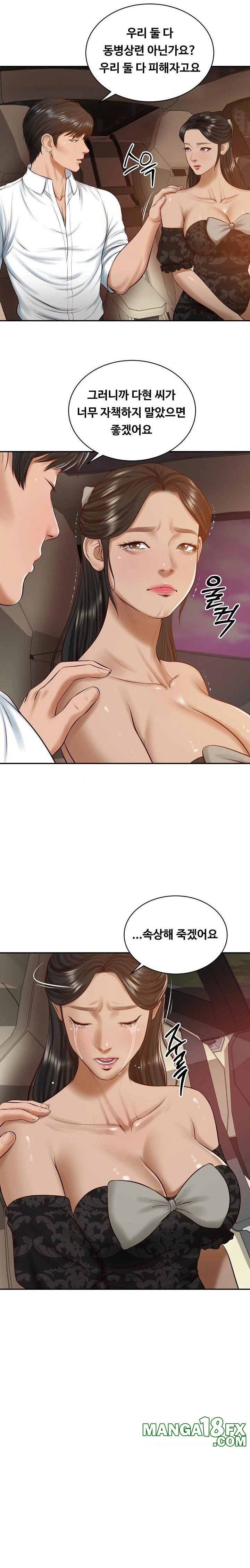 The Billionaire’s Monster Cock Son-In-Law Raw - Chapter 53 Page 7