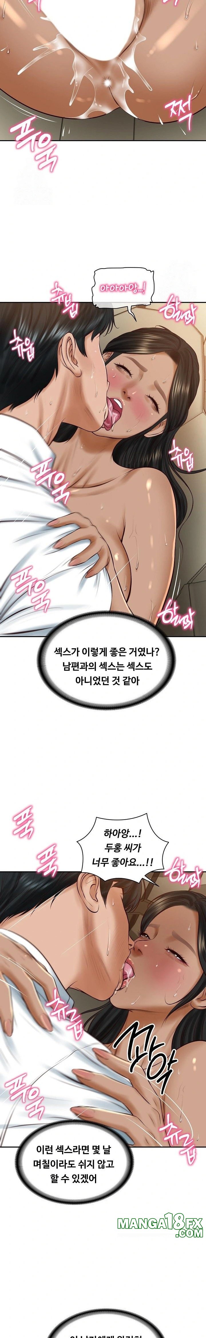 The Billionaire’s Monster Cock Son-In-Law Raw - Chapter 55 Page 7