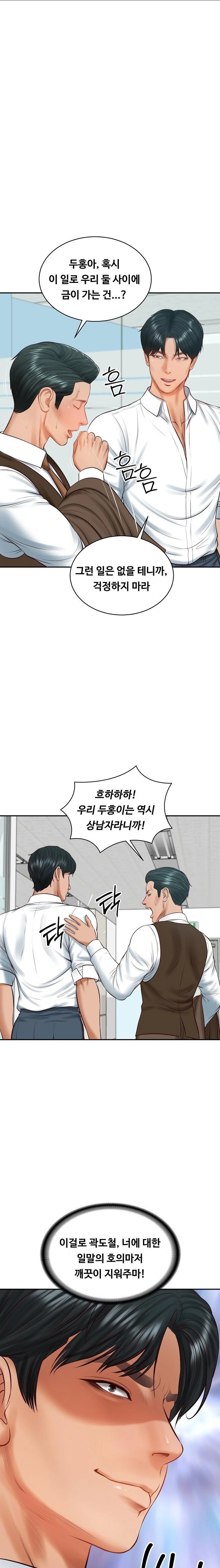 The Billionaire’s Monster Cock Son-In-Law Raw - Chapter 56 Page 16