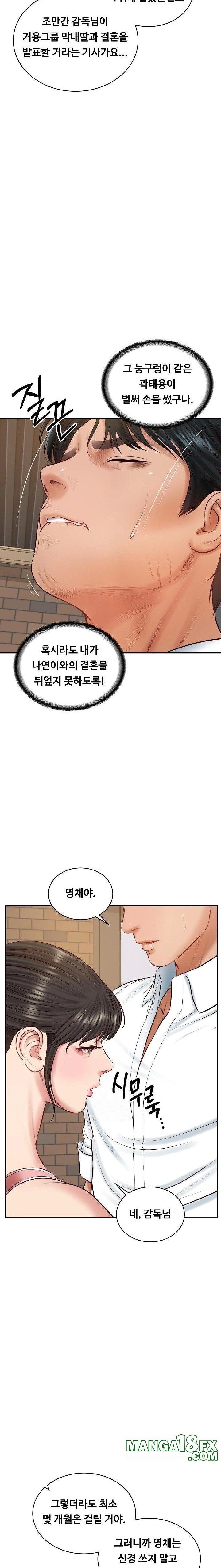 The Billionaire’s Monster Cock Son-In-Law Raw - Chapter 56 Page 20