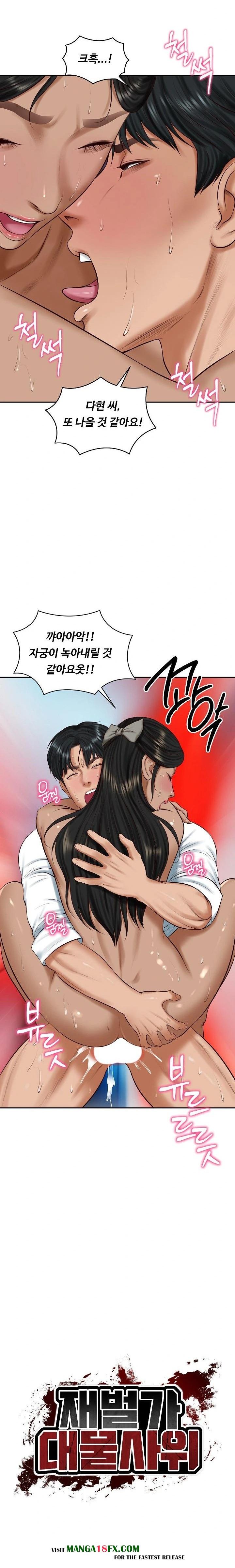 The Billionaire’s Monster Cock Son-In-Law Raw - Chapter 56 Page 3