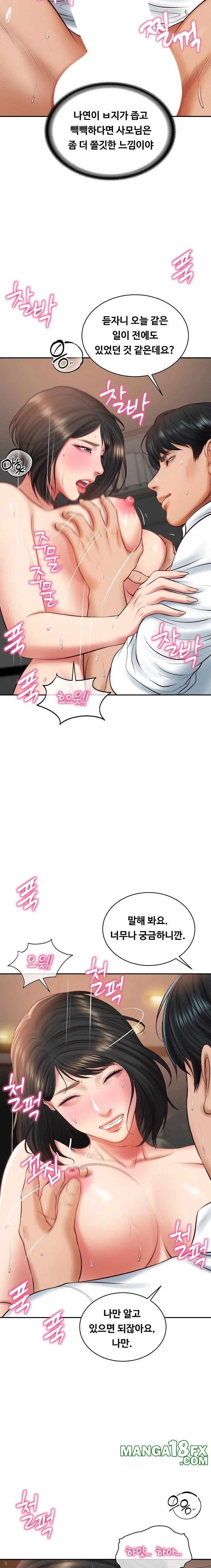 The Billionaire’s Monster Cock Son-In-Law Raw - Chapter 59 Page 15