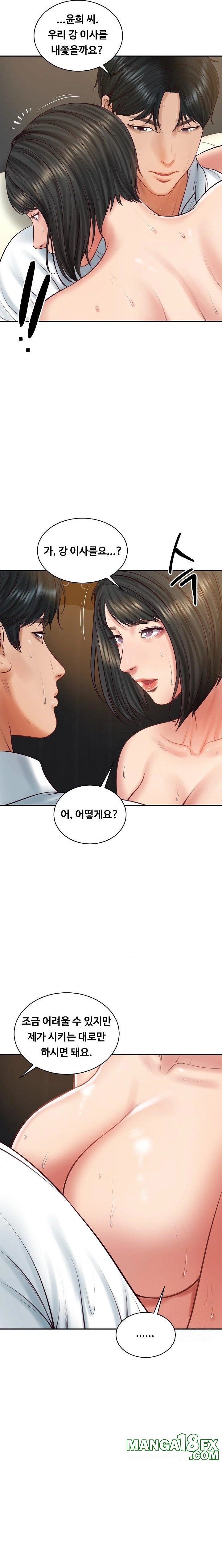 The Billionaire’s Monster Cock Son-In-Law Raw - Chapter 59 Page 21