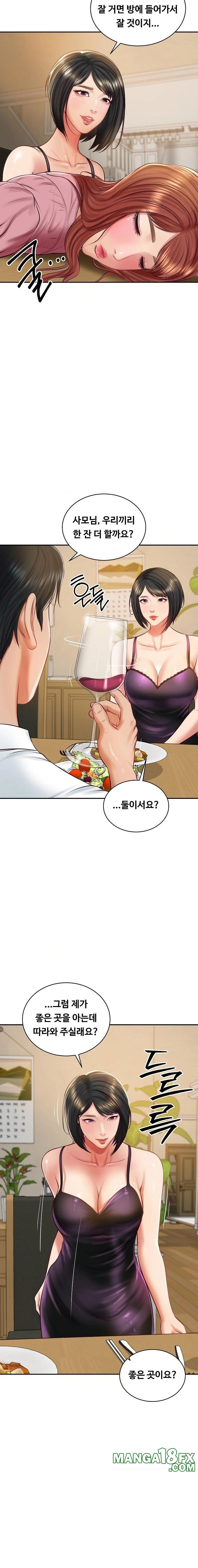 The Billionaire’s Monster Cock Son-In-Law Raw - Chapter 59 Page 4