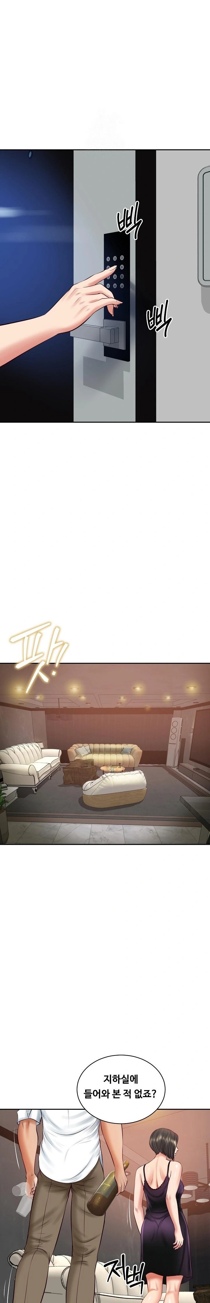 The Billionaire’s Monster Cock Son-In-Law Raw - Chapter 59 Page 5