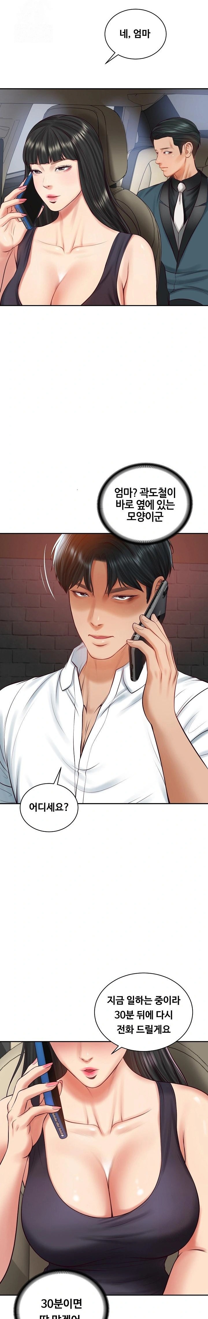 The Billionaire’s Monster Cock Son-In-Law Raw - Chapter 60 Page 10