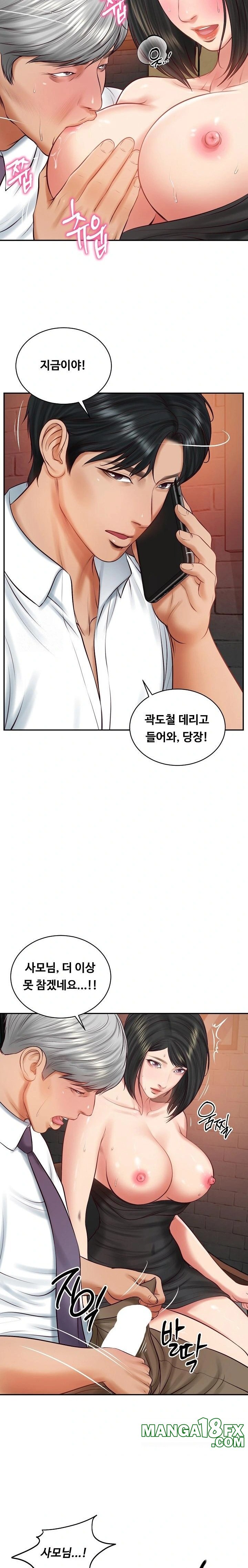 The Billionaire’s Monster Cock Son-In-Law Raw - Chapter 60 Page 16
