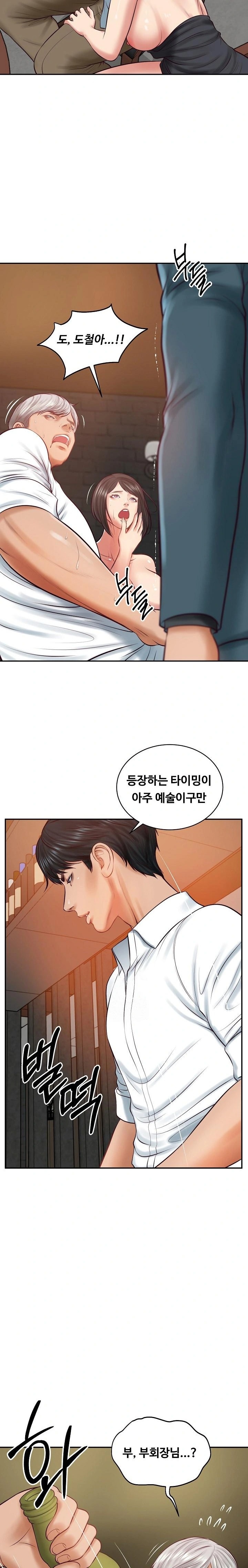 The Billionaire’s Monster Cock Son-In-Law Raw - Chapter 60 Page 18