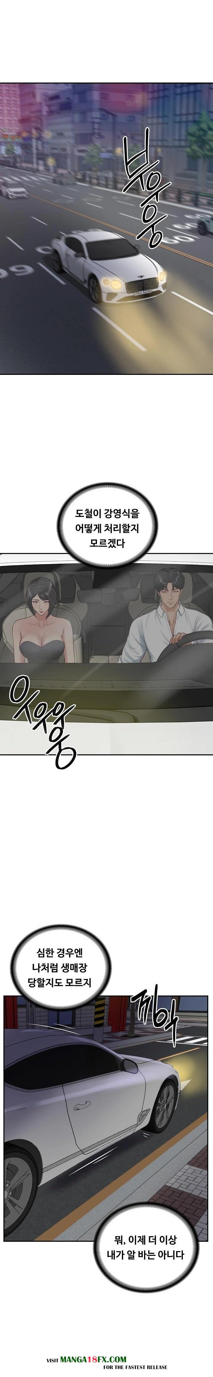 The Billionaire’s Monster Cock Son-In-Law Raw - Chapter 60 Page 21