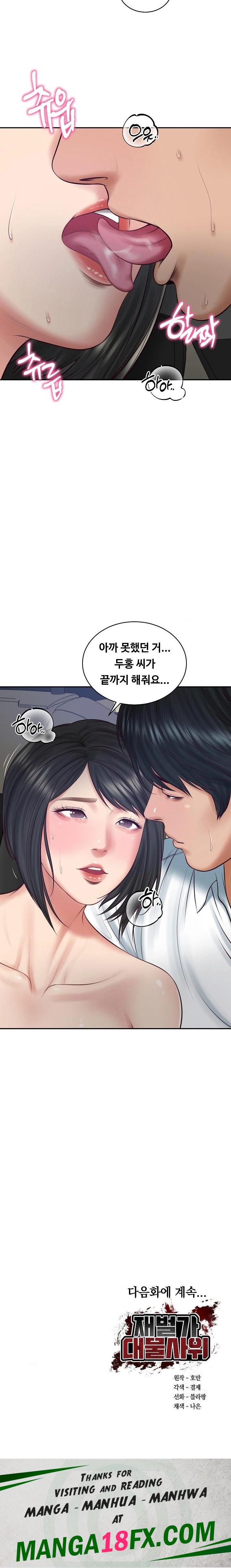 The Billionaire’s Monster Cock Son-In-Law Raw - Chapter 60 Page 23