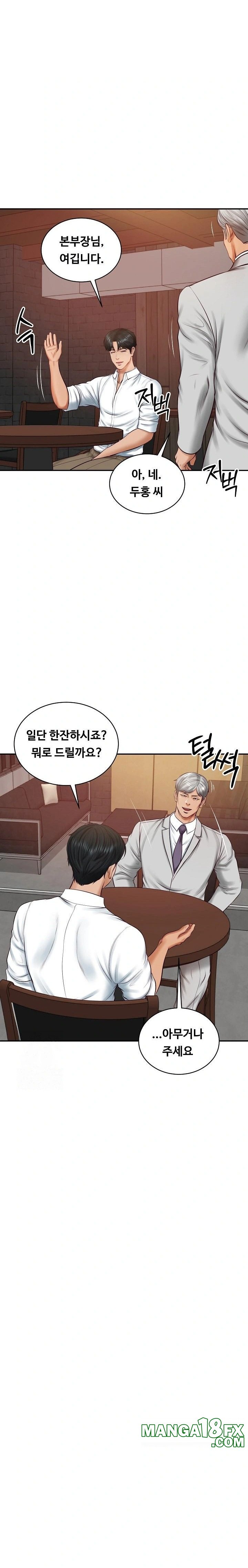 The Billionaire’s Monster Cock Son-In-Law Raw - Chapter 60 Page 3