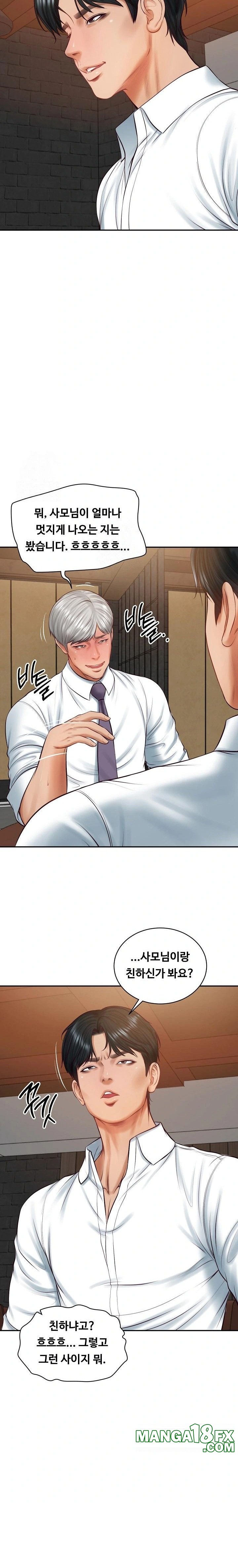 The Billionaire’s Monster Cock Son-In-Law Raw - Chapter 60 Page 7