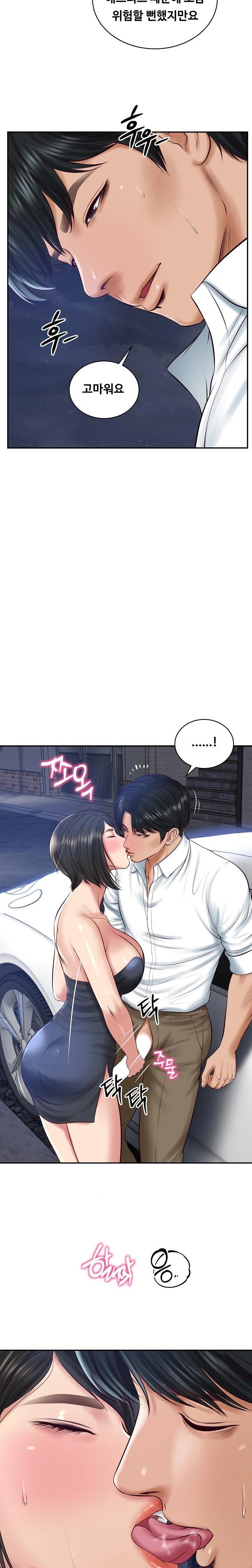 The Billionaire’s Monster Cock Son-In-Law Raw - Chapter 61 Page 10