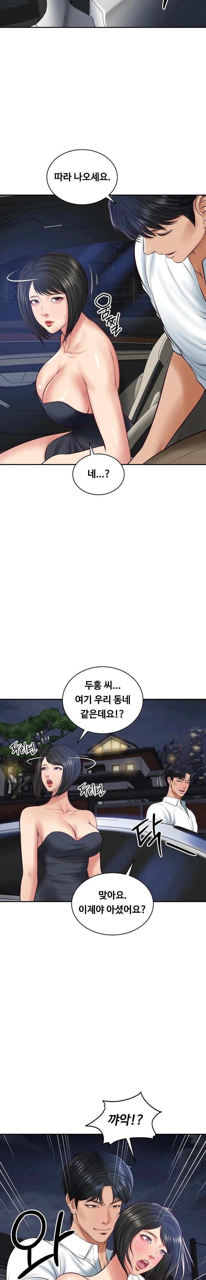 The Billionaire’s Monster Cock Son-In-Law Raw - Chapter 61 Page 4