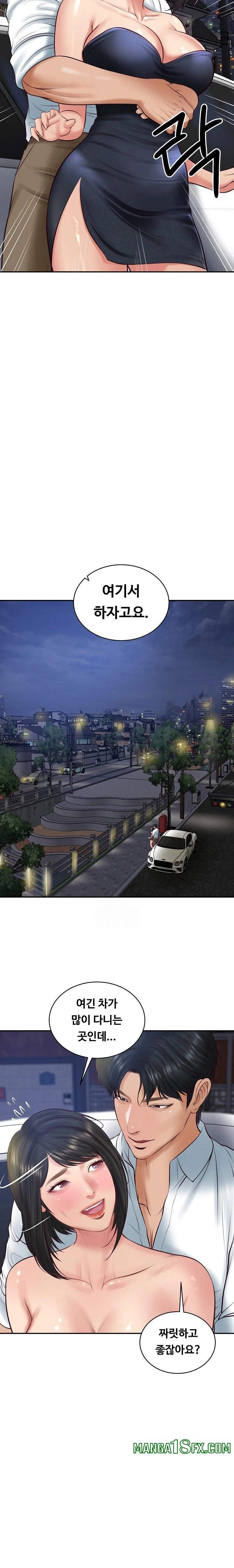 The Billionaire’s Monster Cock Son-In-Law Raw - Chapter 61 Page 5