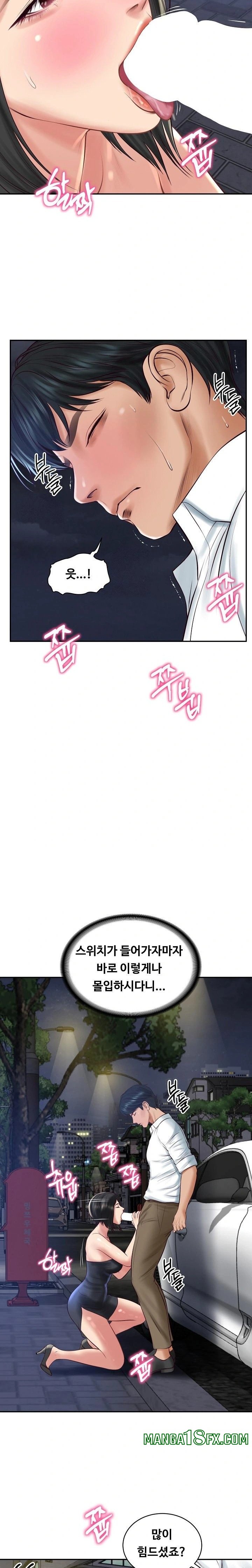 The Billionaire’s Monster Cock Son-In-Law Raw - Chapter 61 Page 8