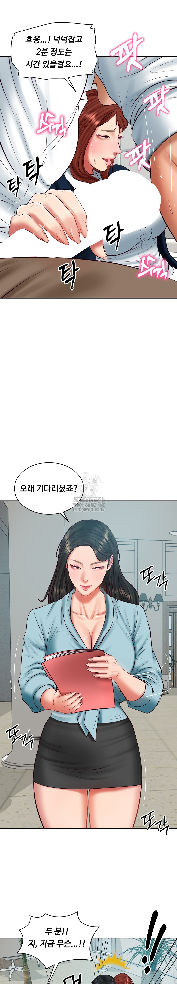 The Billionaire’s Monster Cock Son-In-Law Raw - Chapter 63 Page 15