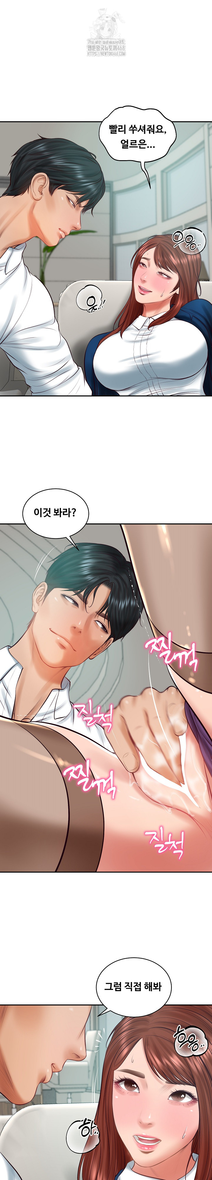 The Billionaire’s Monster Cock Son-In-Law Raw - Chapter 63 Page 2