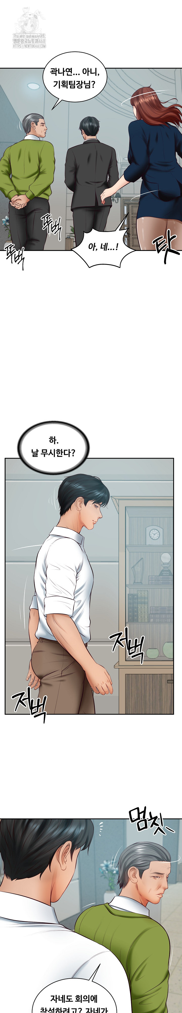 The Billionaire’s Monster Cock Son-In-Law Raw - Chapter 63 Page 23