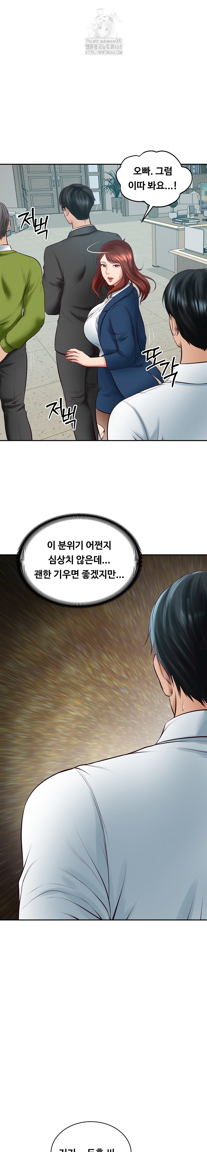 The Billionaire’s Monster Cock Son-In-Law Raw - Chapter 63 Page 25