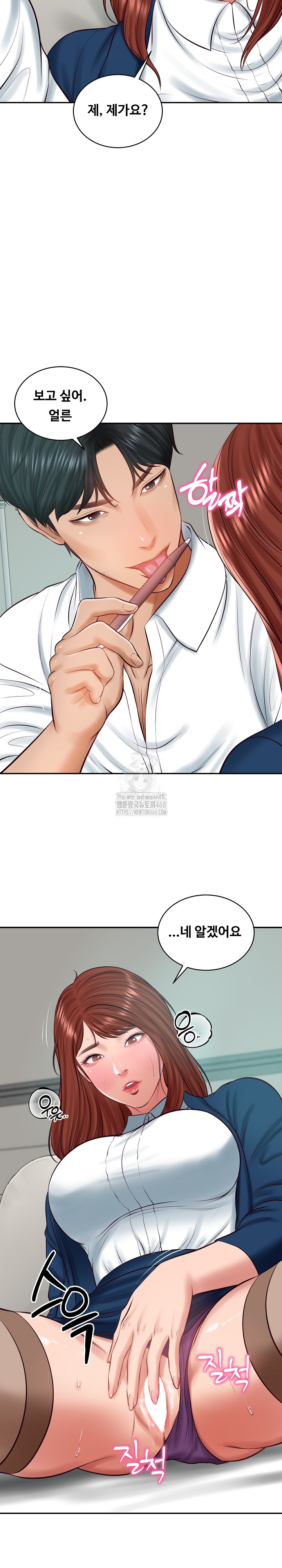 The Billionaire’s Monster Cock Son-In-Law Raw - Chapter 63 Page 3