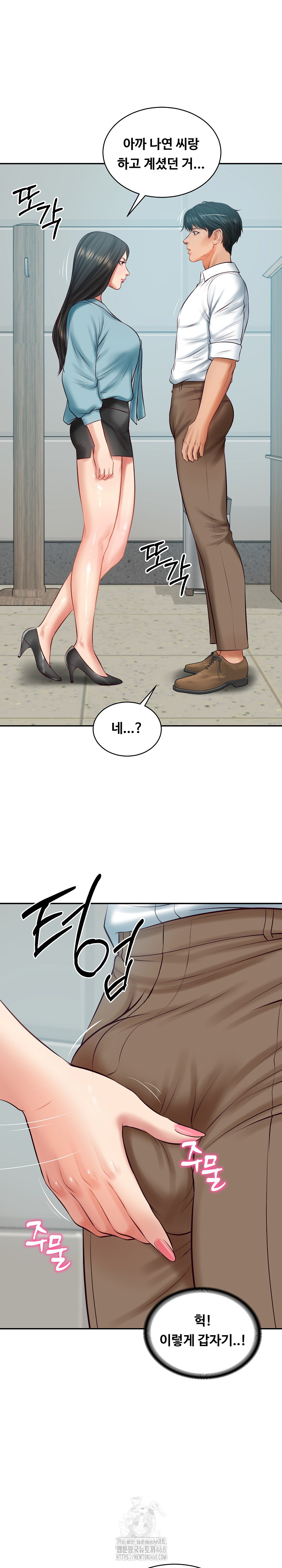 The Billionaire’s Monster Cock Son-In-Law Raw - Chapter 64 Page 2