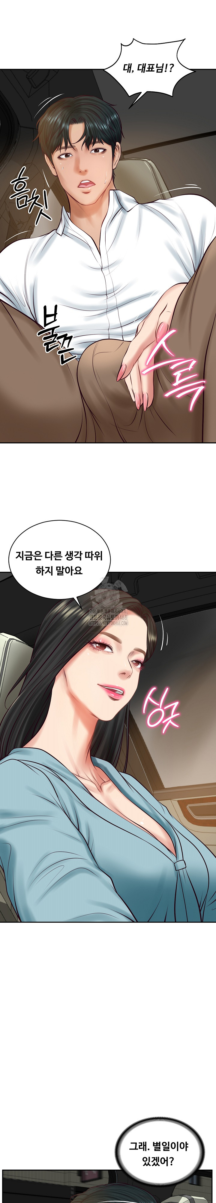 The Billionaire’s Monster Cock Son-In-Law Raw - Chapter 64 Page 6