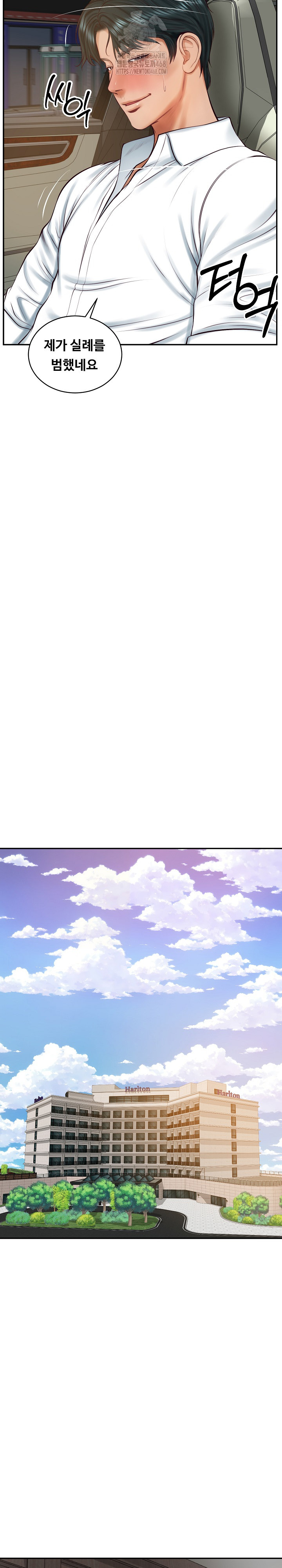 The Billionaire’s Monster Cock Son-In-Law Raw - Chapter 64 Page 7