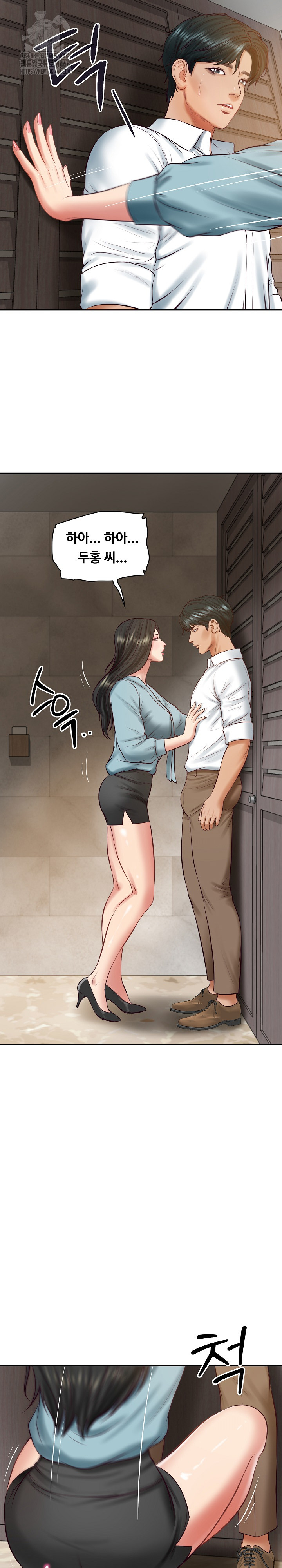 The Billionaire’s Monster Cock Son-In-Law Raw - Chapter 64 Page 8