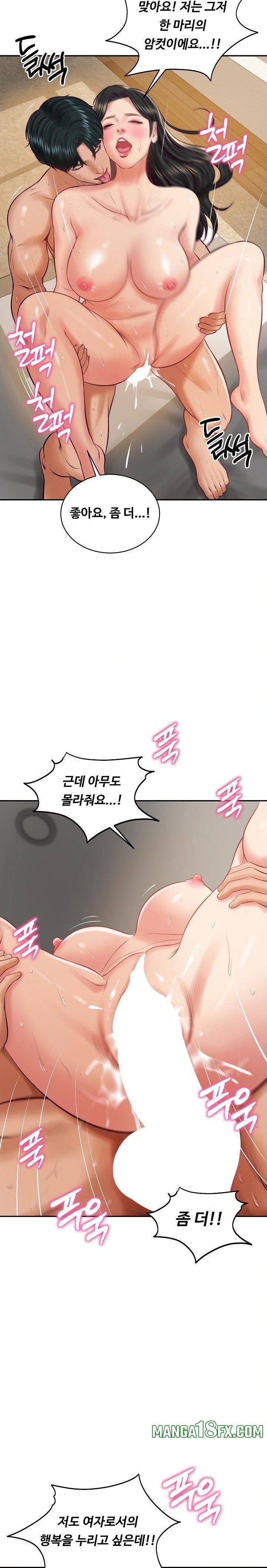 The Billionaire’s Monster Cock Son-In-Law Raw - Chapter 65 Page 12