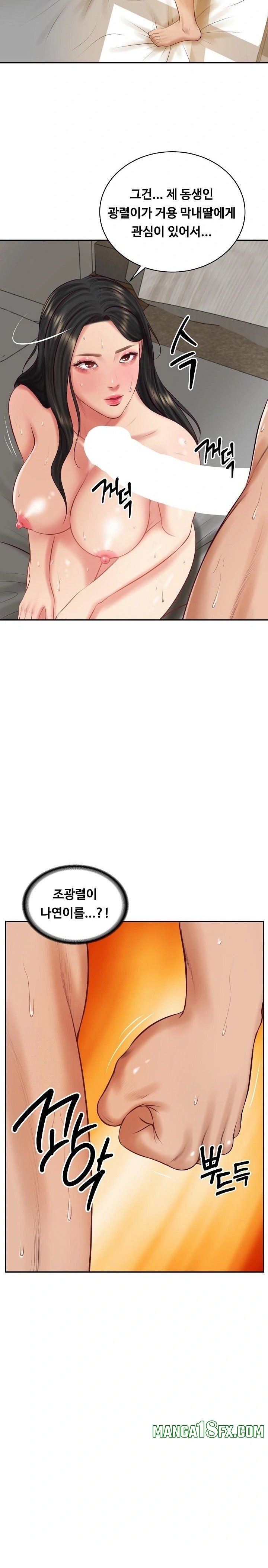 The Billionaire’s Monster Cock Son-In-Law Raw - Chapter 65 Page 16