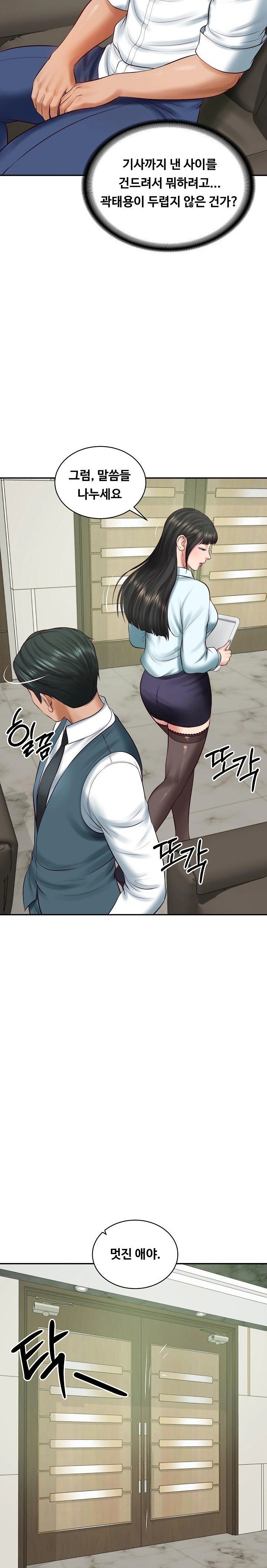 The Billionaire’s Monster Cock Son-In-Law Raw - Chapter 65 Page 24
