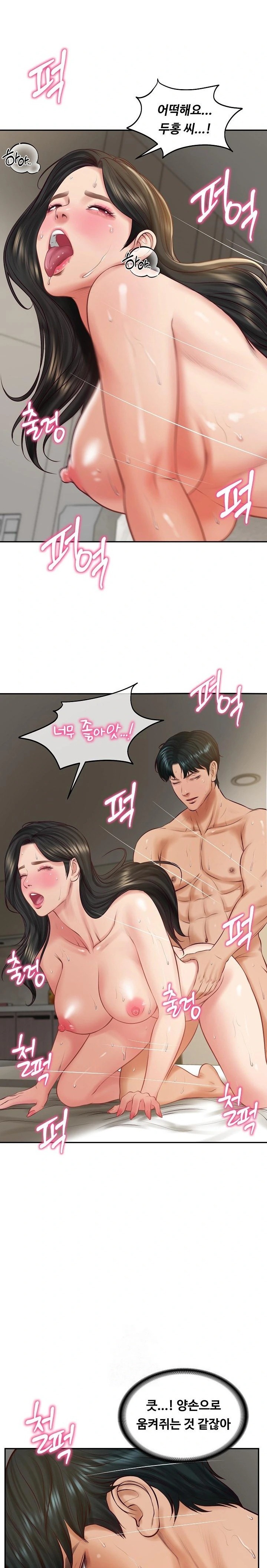 The Billionaire’s Monster Cock Son-In-Law Raw - Chapter 65 Page 4