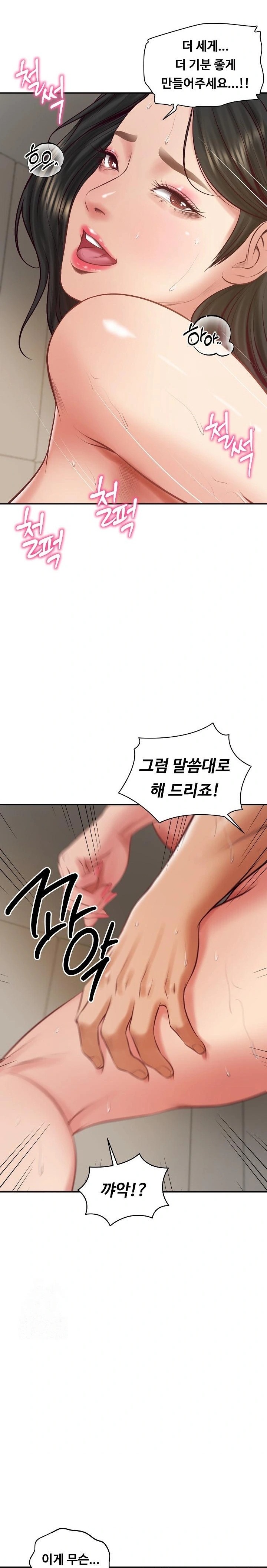 The Billionaire’s Monster Cock Son-In-Law Raw - Chapter 65 Page 8